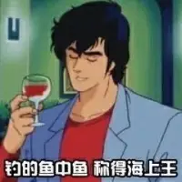 海王的悲哀，吃過各種代餐，
唯獨失去了好好吃一碗正常米飯的能力.配圖
