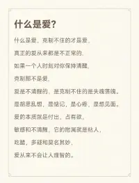 晚安…週末愉快…配圖
