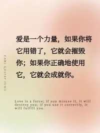 心理大師榮格
傳世語錄
——榮格筆下清醒自知的哲學配圖