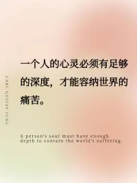 心理大師榮格
傳世語錄
——榮格筆下清醒自知的哲學配圖
