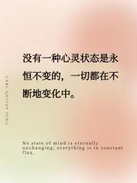 心理大師榮格
傳世語錄
——榮格筆下清醒自知的哲學配圖