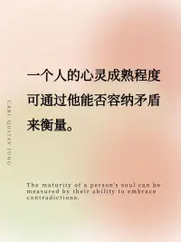 心理大師榮格
傳世語錄
——榮格筆下清醒自知的哲學配圖