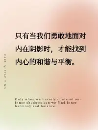 心理大師榮格
傳世語錄
——榮格筆下清醒自知的哲學配圖