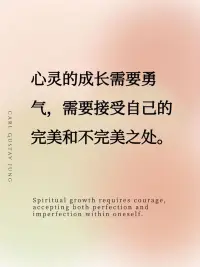 心理大師榮格
傳世語錄
——榮格筆下清醒自知的哲學配圖