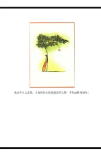 如果你的伴侶讓你感到絕望，你可以將對方剝離出你對未來的規劃，好好專注于自己的成長和提升，當你的行為決定已經完全不在意對方的時候，其實這段關系于你而言，就已經結束了。配圖