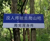 今天的故事里，姑娘害怕對方看見自己不夠好的一面，害怕對方討厭自己，為自己的不安全感和負面情緒感到自責。

你無需要求自己完美，也無需要求身邊的人完美，不完美的人在一起才可以拼成一幅充滿不同故事的地圖。配圖