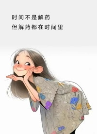 走出自己的舒適圈需要強大的毅力配圖