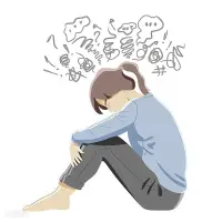 人際關系不順利既不是因為口吃也不是因為臉紅恐懼癥，真正的問題在于無法做到自我接納、他者信賴和他者貢獻，卻將焦點聚集到微不足道的一個方面并企圖以此來評價整個世界。配圖