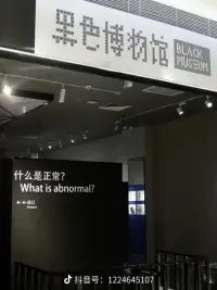 走进“精神病”的世界