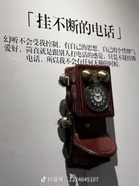 走进“精神病”的世界