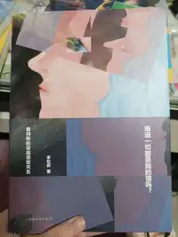 開啟新的閱讀！