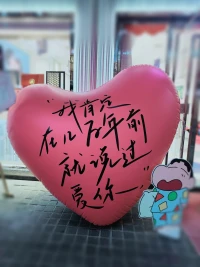 愛的三元素通常指的是斯滕伯格（Robert J. Sternberg）提出的愛情三角理論中的三個要素，分別是激情、親密和承諾。
 
激情是愛情中的性欲成分，是情緒上的著迷，表現為強烈的渴望與對方結合，產生生理上的吸引力和性沖動。
 
親密指的是在愛情關系中能夠引起的溫暖體驗，包括彼此理解、交流、支持、分享等，是兩個人心理上互相喜歡的感覺，能夠帶給雙方安心和溫暖。
 
承諾則是指維持關系的決定期許或擔保，包括短期和長期兩個方面。短期方面是指決定去愛一個人，長期方面則是指作出維持愛情關系的承諾，比如忠誠、共渡難關等。
 
這三個元素相互組合，構成了不同類型的愛情。比如只有激情和親密，沒有承諾，可能是浪漫之愛；只有激情和承諾，沒有親密，可能是愚蠢之愛；只有親密和承諾，沒有激情，可能是伴侶之愛；而同時具備這三個元素，則是完美之愛。但在現實生活中，愛情的形態往往是復雜多變的，這三種元素的比重也會隨著時間和關系的發展而有所變化。配圖