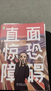 最近接到很多與癌癥患者家屬的咨詢(xún)，癌癥不僅對(duì)自身是煎熬，對(duì)身邊的親屬也是一個(gè)漫長(zhǎng)又痛苦的過(guò)程！
不能說(shuō)心理學(xué)可以直接改變一個(gè)人的生理構(gòu)造，但保持一顆樂(lè)觀的心，積極向上的心態(tài)，不壓抑，抱怨，悔恨的精神情緒中反芻，癌癥患者的存活率也會(huì)是不斷延長(zhǎng)，加油，讓我們用科學(xué)的方法去善待自己，善待身邊人。利人利己的同時(shí)也為家庭減輕負(fù)擔(dān)，為親人朋友們帶來(lái)一些福音。配圖