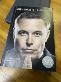 英雄并不見得都有很好的童年故事！幸運的是他們在暗夜里找到了方向，星空無垠，超乎想象配圖