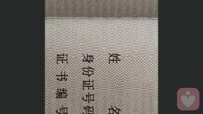 證書