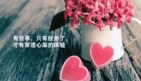 ??導致焦慮的原因??
焦慮情緒，源自對危險的感知，如果你一直告訴自己，馬上就會有不好的事情發生，你就會感到焦慮，也就是說兩個原因會導致焦慮：
一，關注未來可能發生的事情，而不是當下。
你明明已經關燈準備睡覺了，仍然躺在床上輾轉反側，不停的盤算著明天的工作是否能夠順利完成。睡覺時想著工作，導致休息不好，工作時又無精打采；導致了惡性循環。
為什么我們無法放下焦慮活在當下呢？
有患者說：不是我不想停下來，是根本停不下來。
是的，這種強迫性的思維是一種上癮癥，上癮癥的特點就是你沒法選擇停止，它甚至比你還強大。
《當下的力量》一書中說：一旦你認同了你的某種消極心態，你就是不想放手，同時你在無意識的層面才會控制積極的變化，因為你無意識地認同了自己是一個抑郁、憤怒或不開化的人。
當我們認為自己是一個很容易焦慮，自我要求很高的人時，就很難放下這種身份認同。
你可以挑選一件自己感到焦慮的事，如工作中的任務，人際關系中的事，或你的職業發展……想像一下，如果放下焦慮，會是什么感受？
二，我們認為，只有實現目標的人生才是幸福的。
《被討厭的勇氣》一書則把人生比作登山，并闡述了兩種人生觀
①潛在人生：只有爬上山頂才是成功的人生，如果必須買上房，必須在某一領域做出成就，否則就很low。
②現實的人生：登山的目的不是登頂，而是登山本身，所以就算登不上山頂也沒有關系。
“山頂”不過是我們想象的產物，但我們卻用它判斷人生的成功與否，絕不是這樣，每一個用專注和熱情灌溉的當下，都值得慶祝。配圖