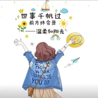 ??為什么明明你成年了，還是很痛苦？
                                     一一跟父母不親密的人“覺醒”會越晚

你有沒有發(fā)現(xiàn)就是這種跟父母不太親，或者說對整個家族都比較冷淡的人，那大概率就是小時候受過很大的傷害，尤其是情感忽視。

這類人從小就一直接受著家人負面情緒的輸入，他什么都做不了，只能默默的忍受。這類人，小時候都會追求聽話，懂事，乖巧，因為這是一種自我保護機制，為了生存而避免沖突，但是長大以后，就很容易因為一些小事大爆發(fā)，因為他壓不住，他會變得很情緒化，然后逃避父母、逃避親密關(guān)系。

而在進入社會以后，他的覺醒也比較遲，因為他的內(nèi)心是空的，心中沒有目標，反復的徘徊在童年的這種創(chuàng)傷里，心結(jié)沒有打開，不能夠靜下來思考和規(guī)劃自己的人生。

所以他的人生是痛苦的，是不順暢的。這個時候就需要去療愈童年的創(chuàng)傷，解決心中的卡點，才能過上愉快順流的人生。配圖