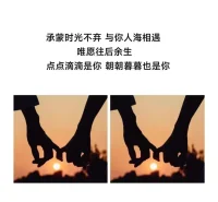 18歲很好，28歲也不錯(cuò)，38歲可能會(huì)更好，只要皺紋不長(zhǎng)進(jìn)心里，我們永遠(yuǎn)風(fēng)華正茂!

允許一切如其所是，也允許一切事與愿違。配圖