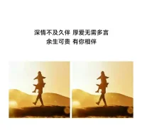 18歲很好，28歲也不錯(cuò)，38歲可能會(huì)更好，只要皺紋不長(zhǎng)進(jìn)心里，我們永遠(yuǎn)風(fēng)華正茂!

允許一切如其所是，也允許一切事與愿違。配圖