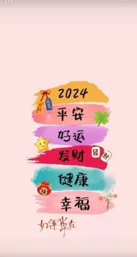 很有意思的一段話，分享給你
“別人愛不愛你不重要，真的不重要，甚至父母愛不愛你不重要，親人愛不愛你不重要，孩子愛不愛你不重要，你的丈夫愛不愛你不重要。你渴望嗎？如果你渴望，你就被困住了！”

人與人之間之所以會鬧得雞飛狗跳，生活過得一地雞毛，不斷的指責伴侶、打擊、抱怨他們，也會十分的討厭父母，討厭身旁的一切帶給你的傷害。

是因為他們沒有給到你想要的愛，你的內心就會十分的崩潰，傷心欲絕，憤怒、不滿的情緒早已占據了你的內心。

那么你的不幸福，永遠是別人給你造成的，如果他們對你好一點，我就會非常幸福了，為什么他不對你好一點呢？

人就是一直陷入在這個迷茫里，內心一直不斷的郁悶痛苦，所有的不滿都是他人造成的，作繭自縛，越陷越深，最后無法自拔。

海靈格有首詩說:“我允許任何事情的發生。我允許，事情是如此的開始，如此的發展，如此的結局。因為我知道，所有的事情，都是因緣和合而來，一切的發生，都是必然。若我覺得應該是另外一種可能，傷害的，只是自己。我唯一能做的，就是允許。”

作為一個人，就是我們太渴望完美，不允許他們這樣對待你，不允許他們不愛你，最后導致自己傷痕累累，痛苦不堪。

其實唯一能夠做到的就是，接納一切，允許他們一切的存在，允許他們不愛你，允許他們打擊你，指責你，討厭你，記恨你。

當你的內心不再苛求完美，而是允許一切的發生，你也會心情平靜許多，不會事事較勁，不會事事苛責，凡是你也會認真的去思考問題。

很多事情，其實大部分都是情緒占上風，一旦把所有的過錯歸咎于他人，你就無從向內尋求，你把所有的寄托都借助于外力，一旦得不到，就會大喊大哭，最后精疲力竭。

因此，人生在世，別人如何對待你不重要，重要的是自己如何待自己，別人不愛你，那么你學會愛自己，沒有錢了，自己去賺錢，你渴望什么，那么自己去行動，去得到自己想要的一切。

你要像一個太陽一樣，發出自己的光芒，而不是一直吸收他人的光芒，那樣早晚都會停止。發自己的光，照耀著自己，同時也能照耀他人，你的世界也會一片陽光明媚了！配圖