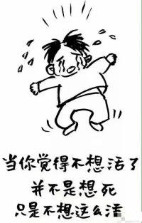 關系里，很多人都有個誤解：
“我痛我有理”。
殊不知真相應該是：
“我痛我改變！”配圖
