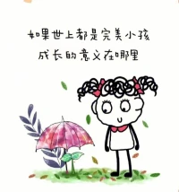 關(guān)于親子教育，有幾個(gè)常識(shí)需要我們注意！配圖