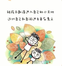 關(guān)于親子教育，有幾個(gè)常識(shí)需要我們注意！配圖