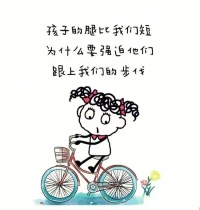 關(guān)于親子教育，有幾個(gè)常識(shí)需要我們注意！配圖