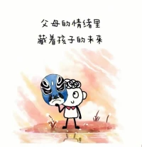 關(guān)于親子教育，有幾個(gè)常識(shí)需要我們注意！配圖