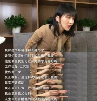 要學會做60分媽媽，而不是完美媽媽，而且從來沒有完美的媽媽！小時候孩子可以依賴你，但是隨著孩子的長大不僅要正視孩子對我們的依賴逐漸減少，也要把自己幸福感的來源拓寬，要堅信孩子只是幸福感的來源之一不是全部！配圖