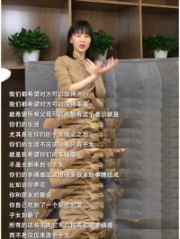要學會做60分媽媽，而不是完美媽媽，而且從來沒有完美的媽媽！小時候孩子可以依賴你，但是隨著孩子的長大不僅要正視孩子對我們的依賴逐漸減少，也要把自己幸福感的來源拓寬，要堅信孩子只是幸福感的來源之一不是全部！配圖