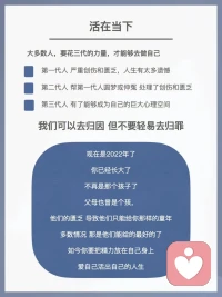 給大家介紹一下原生家庭的5個層級哈，看看大家都在哪個層級上哦⊙?⊙配圖