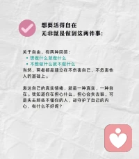 今天跟大家探討一個問題：成熟，就意味著喜怒不形于色嗎？配圖