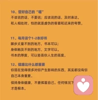 給孩子樹立正確的價(jià)值觀很重要哦！配圖