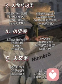 多看紀(jì)錄片，少點(diǎn)焦慮哦！宅家的朋友們來一起看看紀(jì)錄片兒吧⊙?⊙配圖