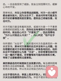 為什么你越在乎對方，對方反而不珍惜你？配圖