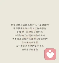 自我療愈:給內在小孩的八句話，分享給大家！配圖