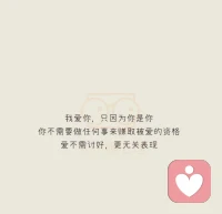 自我療愈:給內在小孩的八句話，分享給大家！配圖