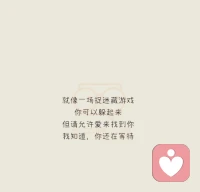 自我療愈:給內在小孩的八句話，分享給大家！配圖