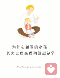 如果我成為了父親，我不希望自己的孩子是一個乖小孩兒！配圖