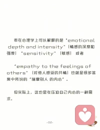 如果我成為了父親，我不希望自己的孩子是一個乖小孩兒！配圖