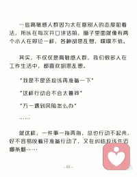 今天聊聊白熊效應吧⊙?⊙配圖