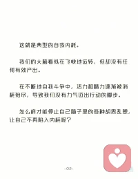 今天聊聊白熊效應吧⊙?⊙配圖