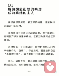 今天聊聊白熊效應吧⊙?⊙配圖