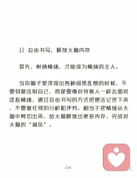 今天聊聊白熊效應吧⊙?⊙配圖