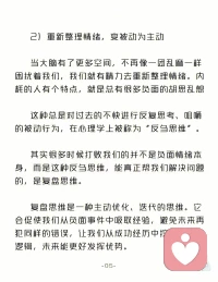 今天聊聊白熊效應吧⊙?⊙配圖