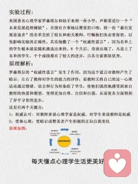 暗示的力量，說你行，你就行⊙?⊙配圖