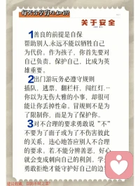 今天的育兒小知識⊙?⊙配圖