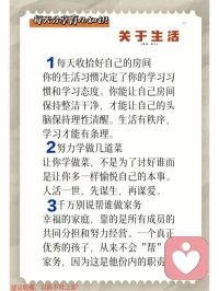 今天的育兒小知識⊙?⊙配圖