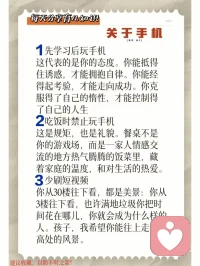 今天的育兒小知識⊙?⊙配圖